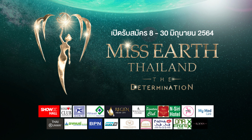 Road to MISS EARTH THAILAND 2021 is Baitong Jareerat Petsom 19963711