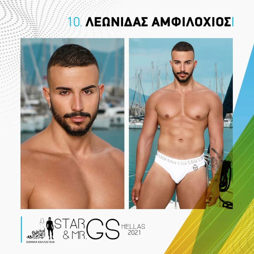Leonidas Amfilochios (GREECE 2022) 20450110