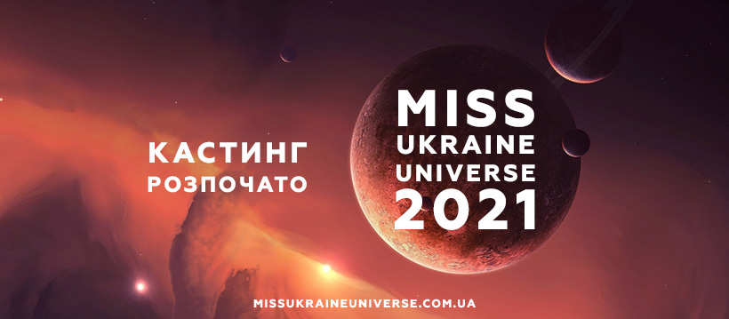 Road to Miss Universe UKRAINE 2021 20984111