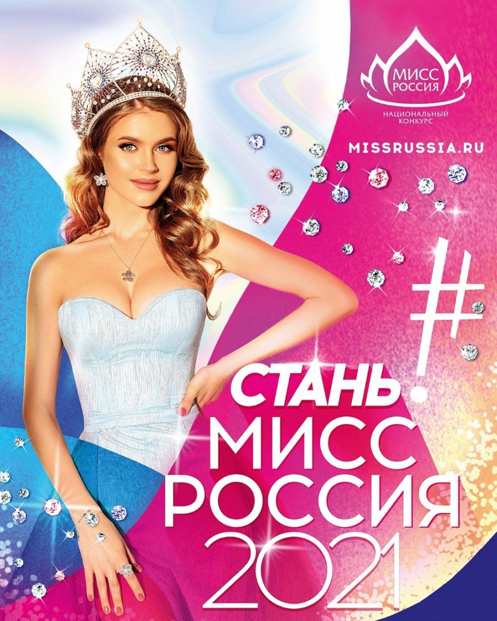 ROAD TO MISS RUSSIA 2021/2022 24070410