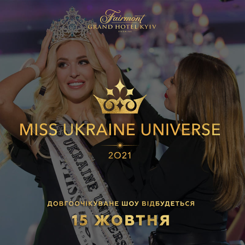 Road to Miss Universe UKRAINE 2021 24382110