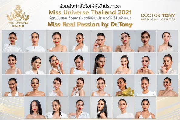 Road to MISS UNIVERSE THAILAND 2021 is 27 Anchilee Scott-Kemmis - Page 2 24407710