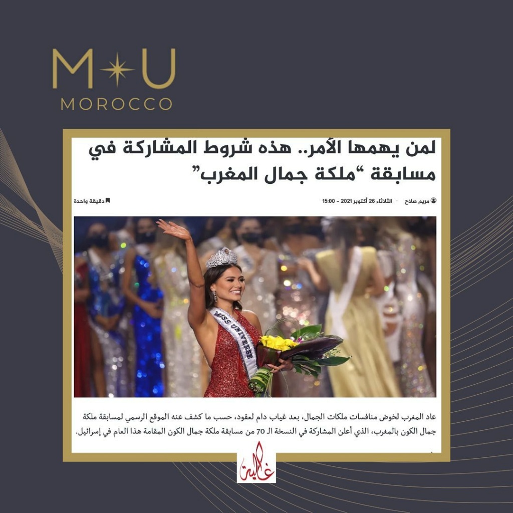 Miss Universe Morocco 2021 is Fatima-Zahra Khayat 24984510