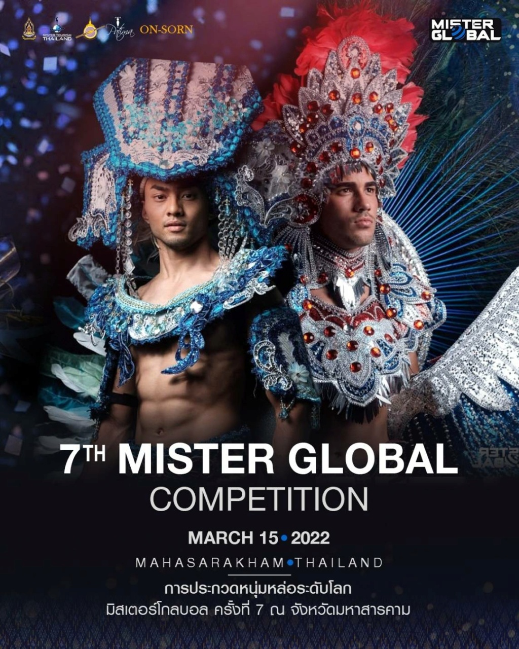 ROAD TO MISTER GLOBAL 2020/2021 27278010