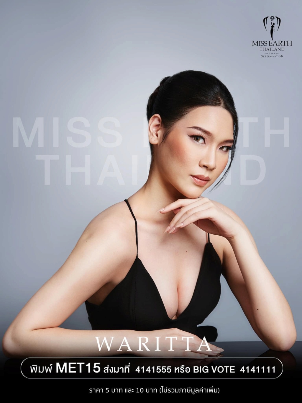 Road to MISS EARTH THAILAND 2021 is Baitong Jareerat Petsom 5287