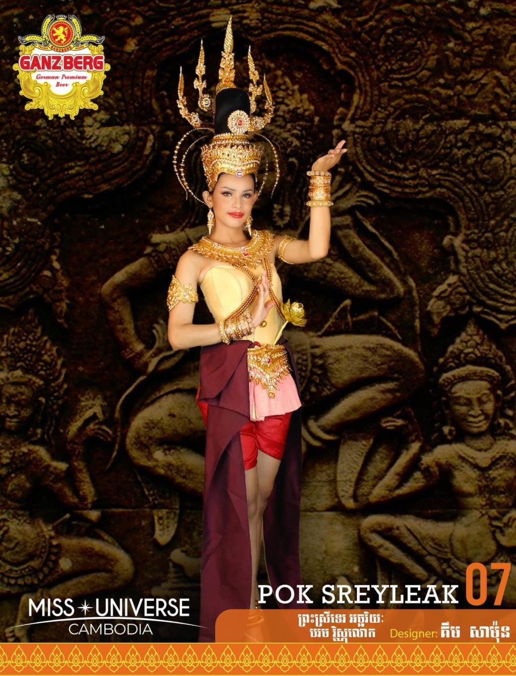 Miss Universe Cambodia 2021 is Ngin Marady 7213