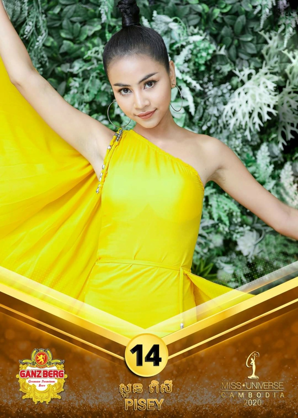 Miss Universe Cambodia 2020 Fb_i3936