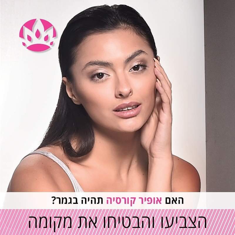 Road to MISS ISRAEL 2021 is Noa Cochva  - Page 2 Fb_i5629
