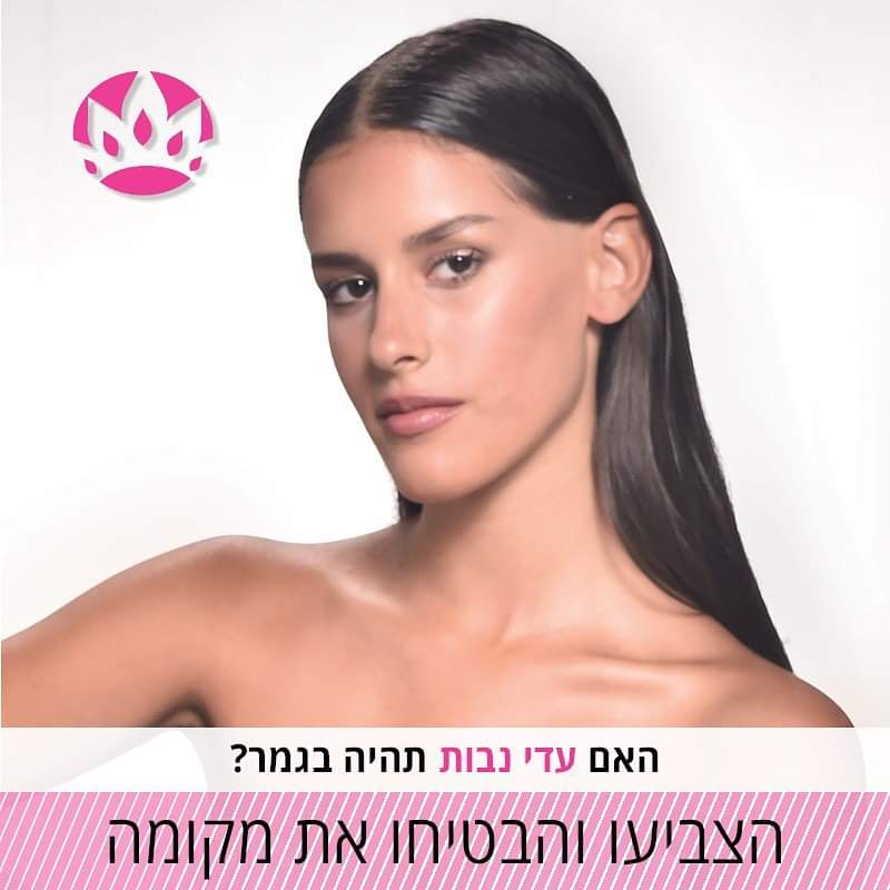 Road to MISS ISRAEL 2021 is Noa Cochva  - Page 2 Fb_i5632