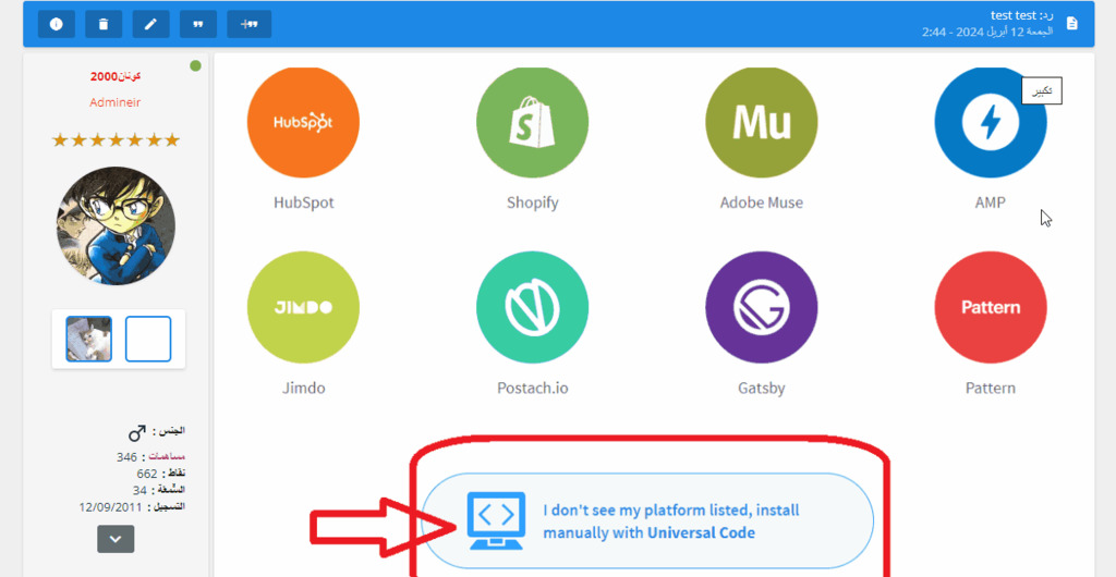 Add Top admin panel to your forum Animat11