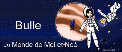 La bulle du Monde de Mei et Noé