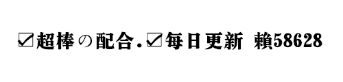 外貿佳 身材苗條:麗麗 161.43.C.24歲 2_ocy10