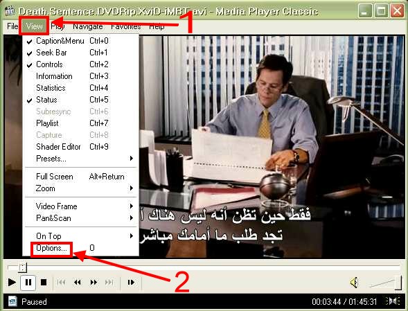 طريقة اخذ صورة من فيلم  باستخدام برنامج Media Player Classic Amosh017