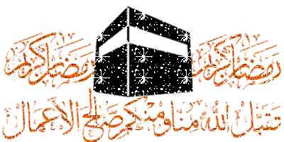 ramadan karim Bc46fd10