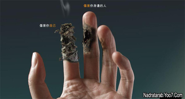 افضل الاعلانات لمكافحة التدخين في العالم 2311
