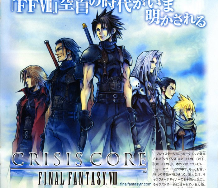 Crisis Core Final Fantasy VII 0110