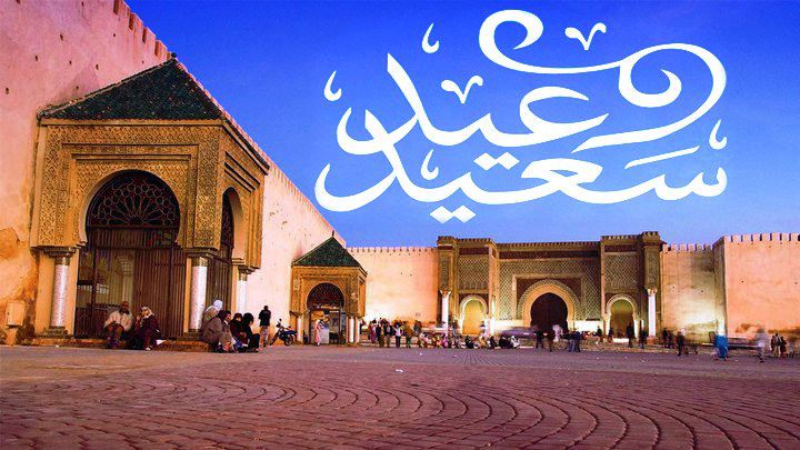 Meknès, la Ville Ancienne et les 2 Mellahs - 1 - Page 25 Bab_ma10