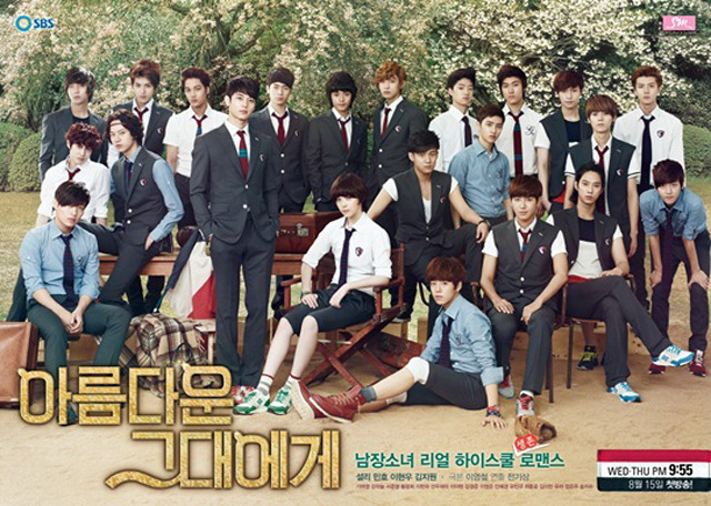 To the Beautiful You Ttby10