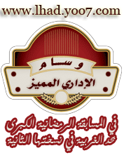 لائحة الناجحين للأولى إعدادي "ثانوية الإمام الأصيلي الإعدادية" M710