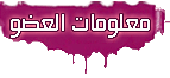 كتاب تفصيل خياطة الستائر 90000110
