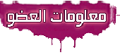 حافة جديدة  90000110