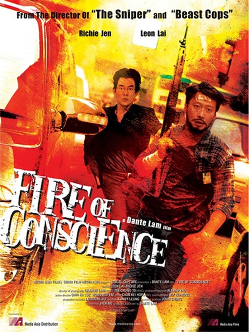 فلم الاكشن الخطير Fire of Conscience 2010 مترجم DVDRIP بحجم 434 ميجا Poster13