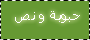 مراقبة قسم بنات تحت العشرين مراقبة قسم بنات تحت العشرين