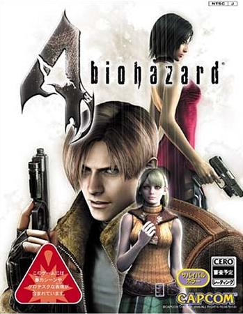 Resident Evil 4 Bio Hazard Reside10
