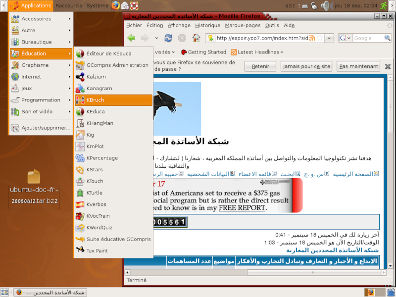 البرامج الحرة Ubuntu11