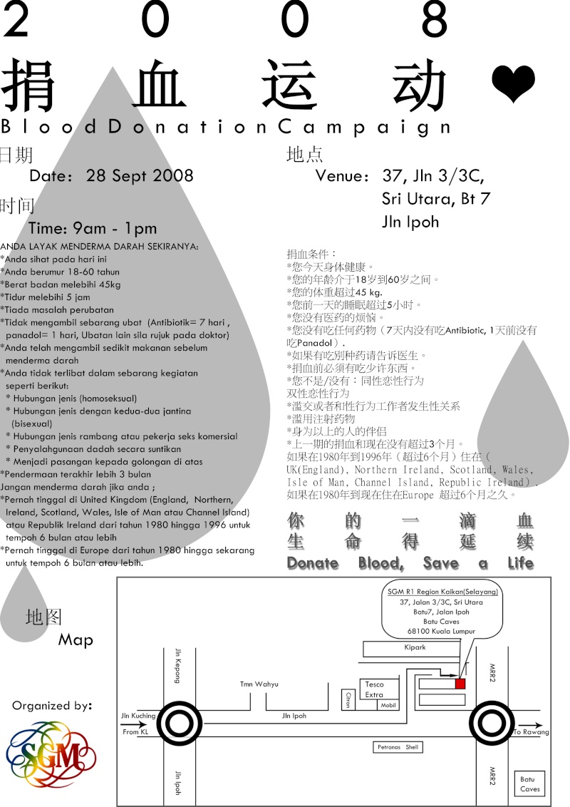Blood Donation R! Poster11