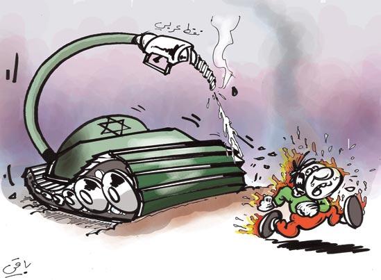 كاريكاتير...الصمت العربي Karika20