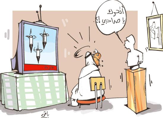 كاريكاتير...الصمت العربي Karika22