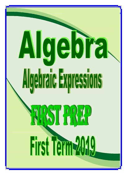Algebra Unit [2 , 3] Algebraic Expression - 1st Prep - First Term  2019 0000110