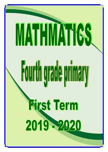 MATHMATICS  Fourth grade primary  First term 2019 - 2020 418