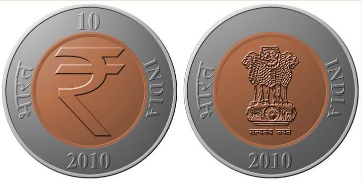  First Look at New Indian Coin Image022