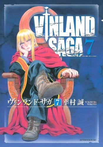 Vinland Saga Vinlan12