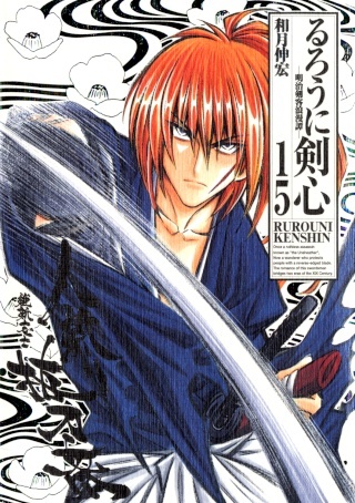 Rurouni Kenshin download links. 1510
