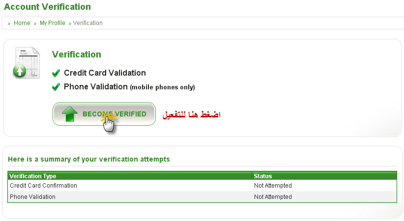 شرح بنك كل العرب الاليرت باى + سحب وايداع وتحويل 9a10