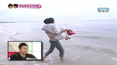 [2PM] Nichkhun shows off his “tough guy image” to Victoria on MBC’s “We Got Married” 20110117