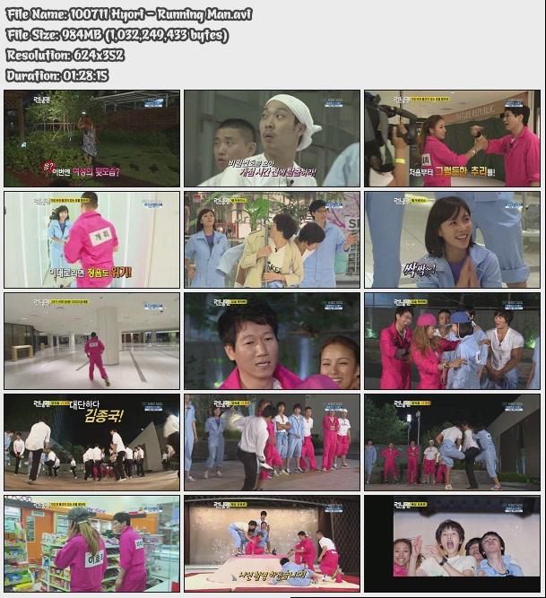 [DL][11/7/10] SBS Running Man 10071110