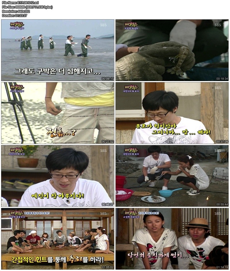 [081012] Hyori - Family Outing Ep.17 (U-Know Yunho & Xiah Junsu / DBSK) E17_0810