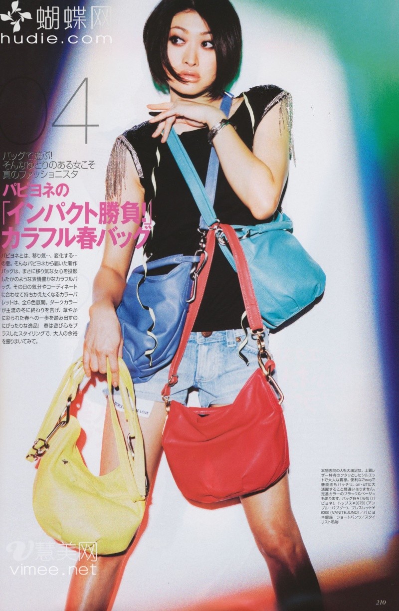 Yamada Yu -Glamorous- Scans de Avril 2010 21010