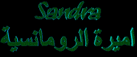مشرفة العامية مشرفة العامية