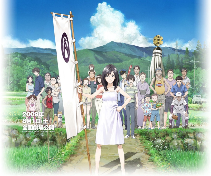 Anime Film III Summer10