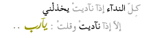 Ą Đ Ḿ Į Ŋ Ą Đ Ḿ Į Ŋ