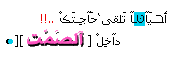 اقصـــاوي مـــاسي