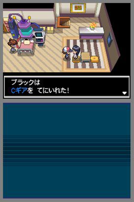 Neue Screenshots zu Pokemon Black / White Pokemo25