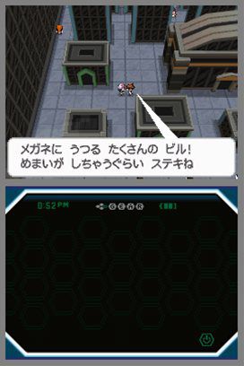 Neue Screenshots zu Pokemon Black / White Pokemo29
