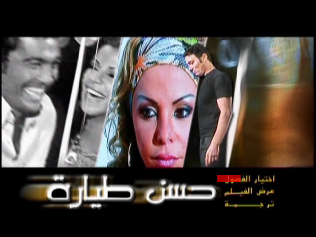 الفيلم العربى حسن طياره النسخه DVDRip مساحه 215 ميجا Sedgsd10