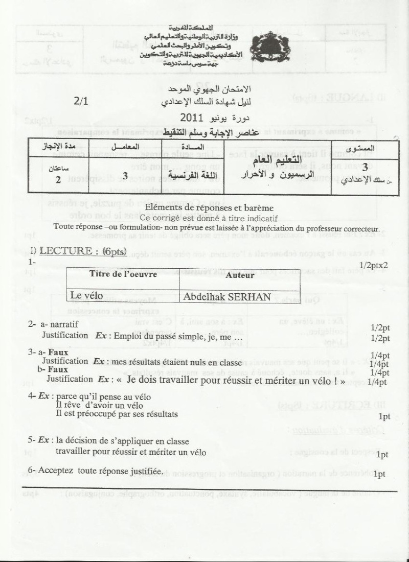 الامتحان الجهوي الموحد لمادة اللغة الفرنسية / دورة يونيو 2011 / جهة سوس ماسة درعة  Halim411